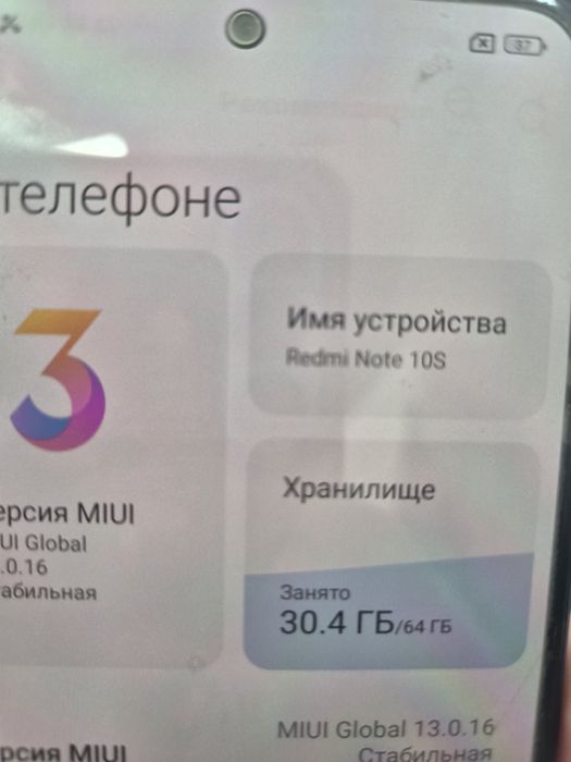 Redmi note 10s сатылады