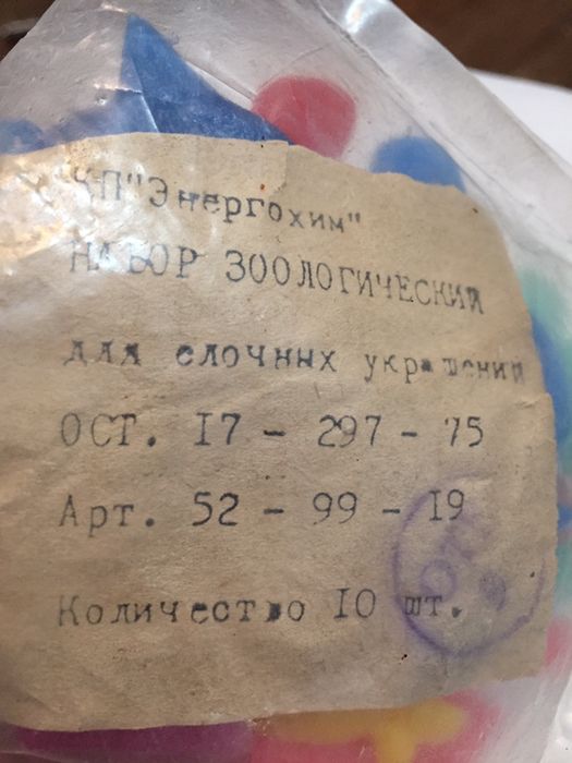 Продам ёлочные  игрушки советского периода.