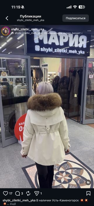 Продам куртку, с капюшоном