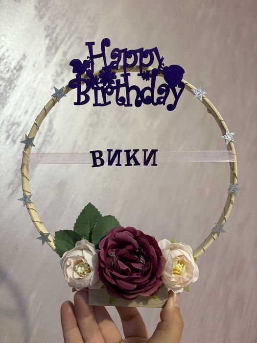 Светещ подарък.