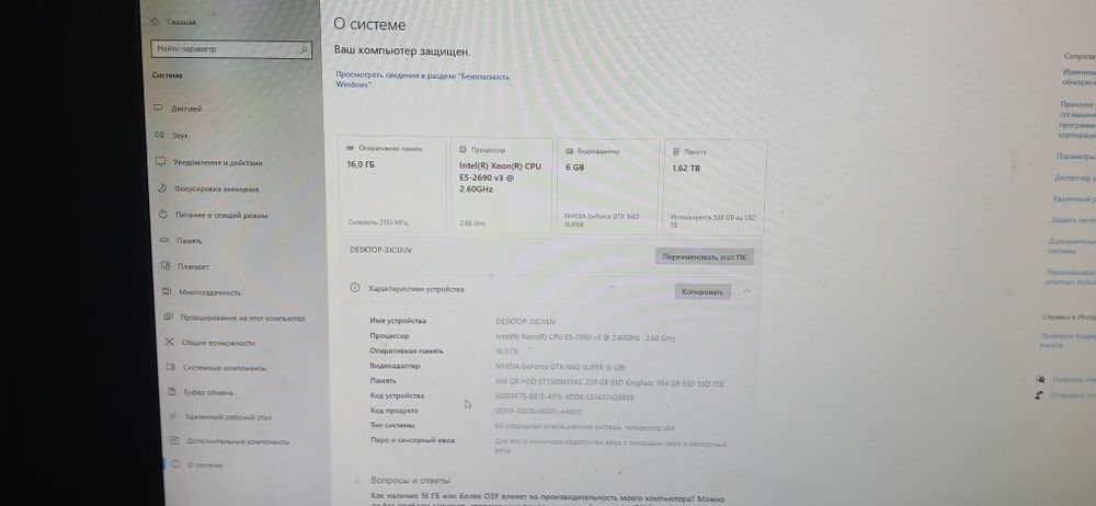 Продам компьютер