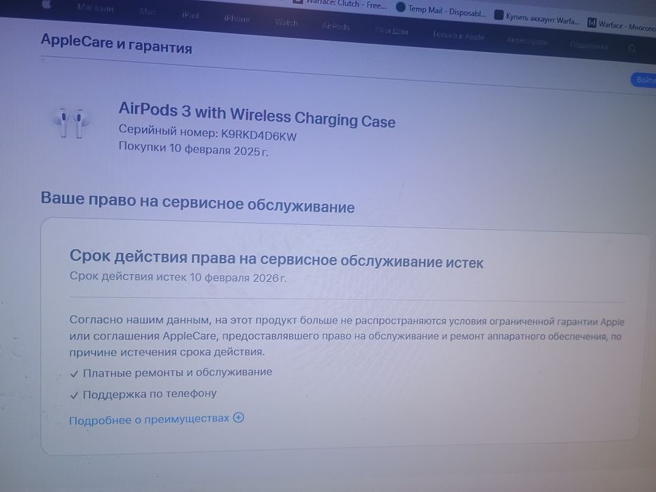 Наушники AirPods(3rd generation)