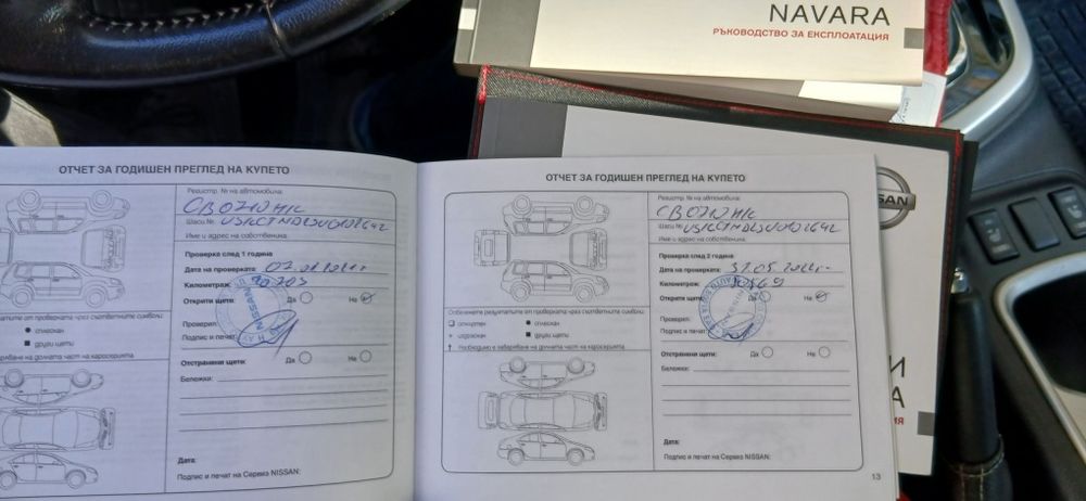 Нисан навара/nissan navara 190hp