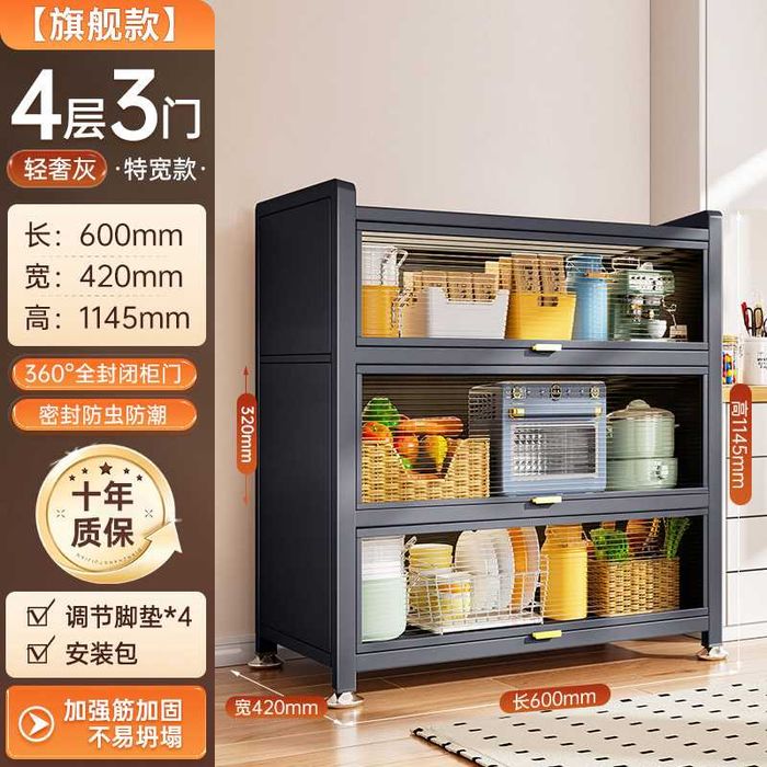 Oshxona uchun temir shkaf / Металлический шкаф для кухни