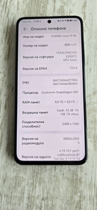 Huawei nova 10se