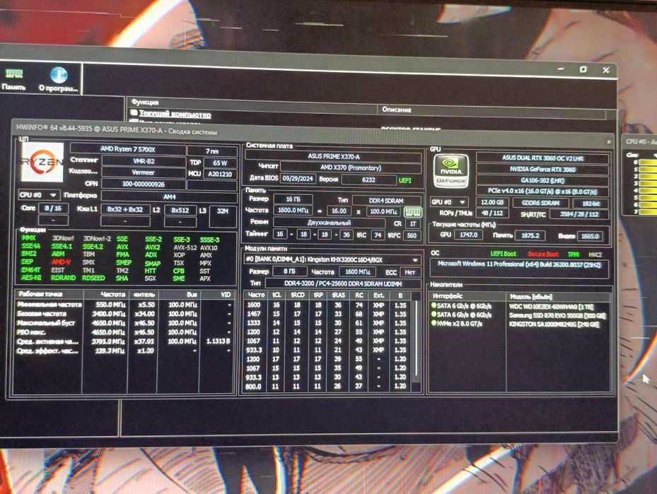 Продам игровой setup!