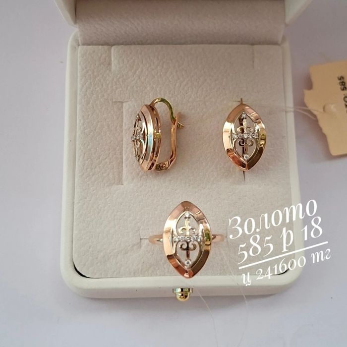 Золото 585 сырга сырға