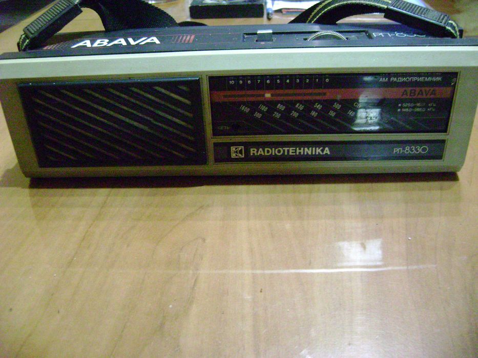 Радиоапарат Радиотехника АBAVA  рп8330
