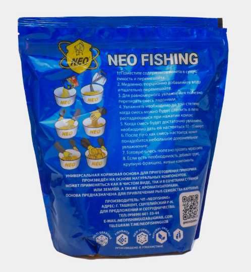 Корм для рыб Карп Feeder Carp от NEO 1 кг