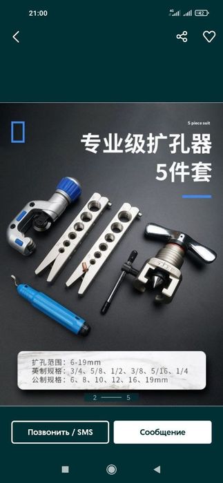 Valsofka value original