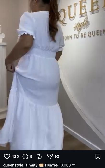 Платье 15.000 тг.