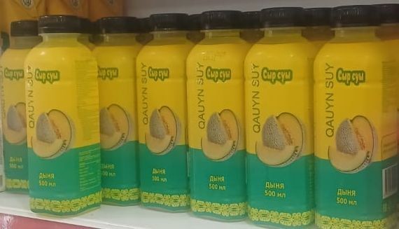 Продам дынный сок