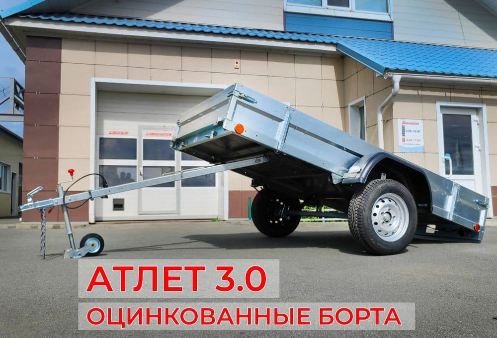 Прицепы Прицепы продажа новые