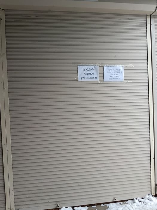 Продам рольставни