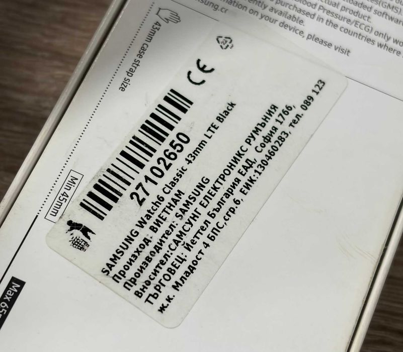 Samsung Galaxy Watch 6 Classic 43mm