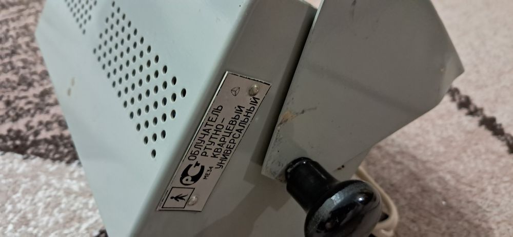 Облучатель ртутно-кварцевый универсальный