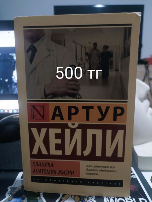 Книги разные новые