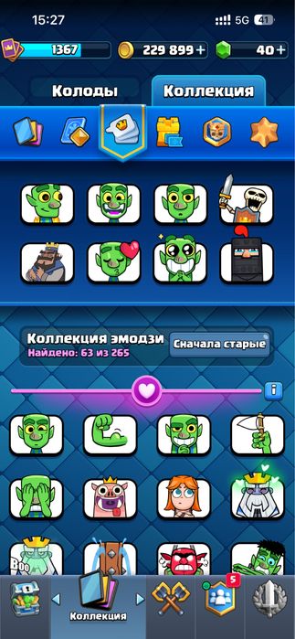 Clash royale акк сатылады