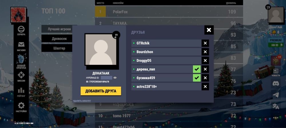 “Oxide Survival Island”(Оксайд)