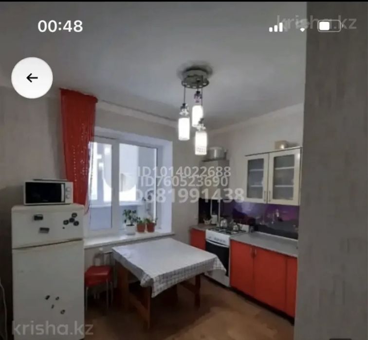 1-бөлмелі пәтер.