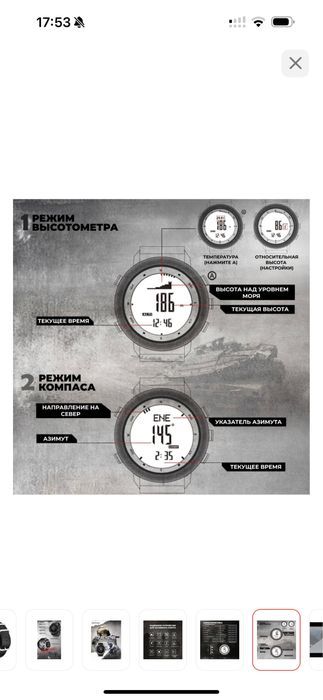 Продам новые мужские часы