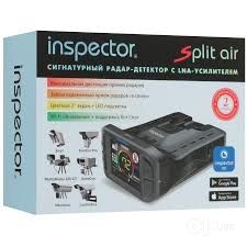 Inspector Split air