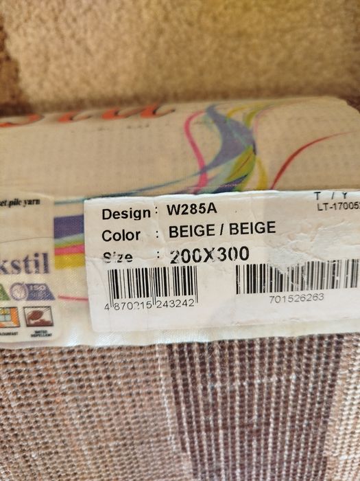 Продам ковер 2*3