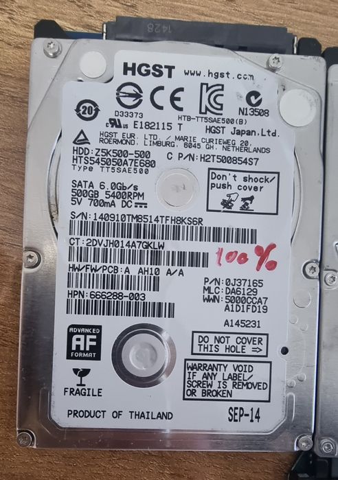 Хард дискове 500 gb