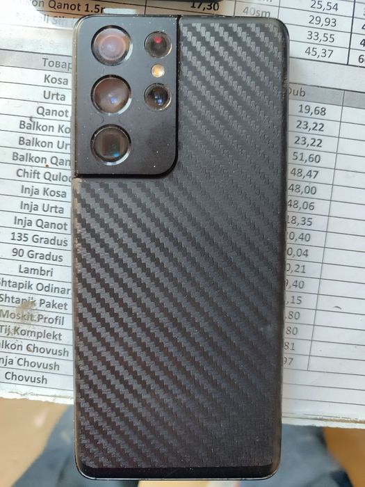 Samsung Galaxy S21 Ultra