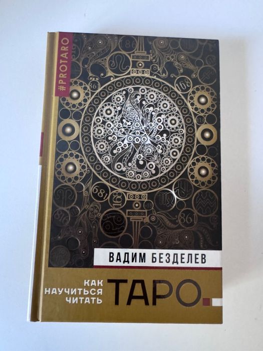 Книги по низкой цене