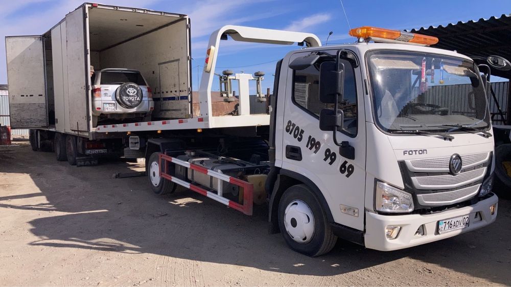 Эвакуатор с гидро площадкой.