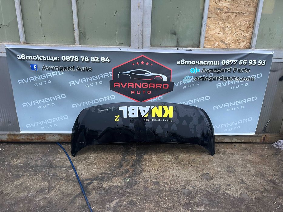 Капак Citroen Jumpy,Proace,Expert 16- 2бр.