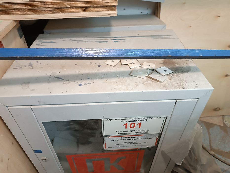 Шкаф пожарный б/у