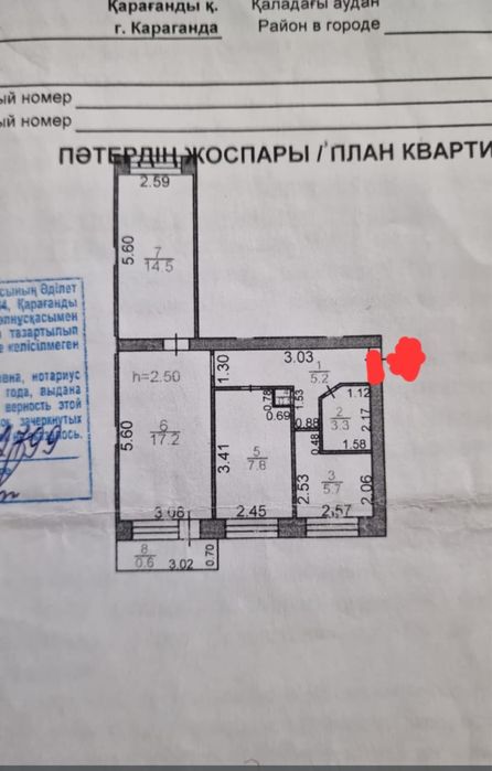 Продается квартира 3 комн. 63кв метр торг