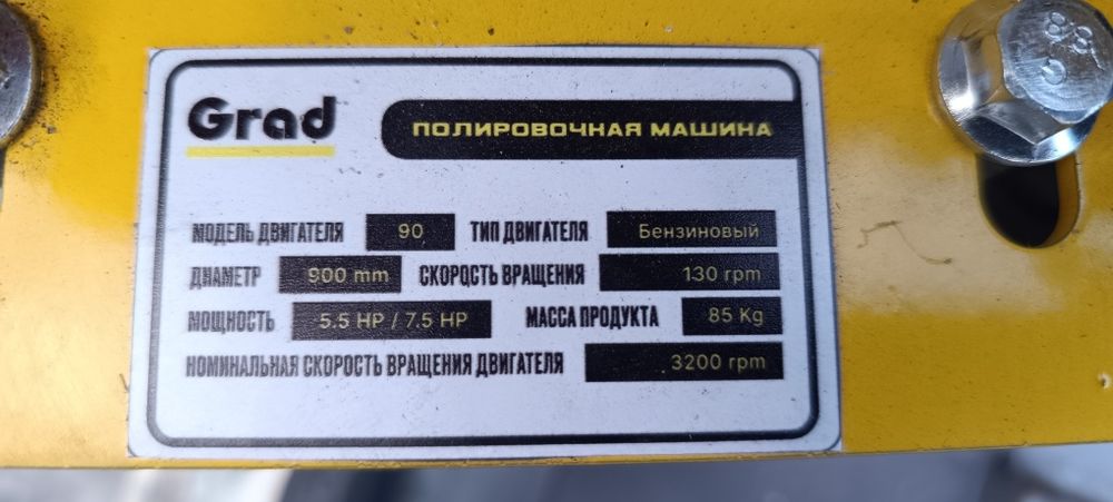 Вертолёт в аренду