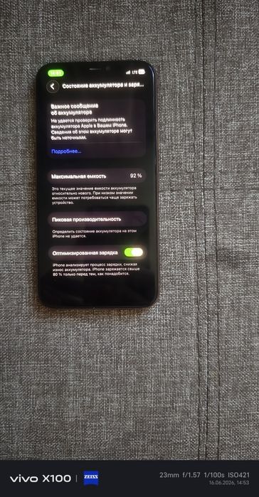 iPhone 11pro в идеальнейшем состоянии