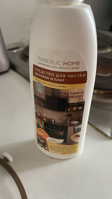 Фаберлик тойбастар