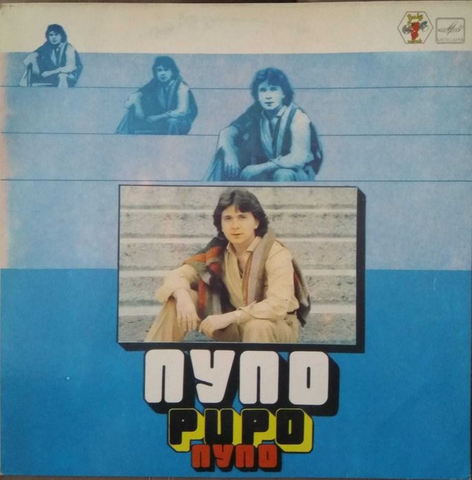 Пластинки для граммофона