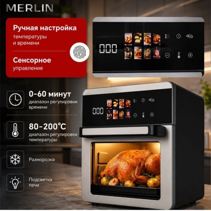 Продам аэропечь отличном состояний