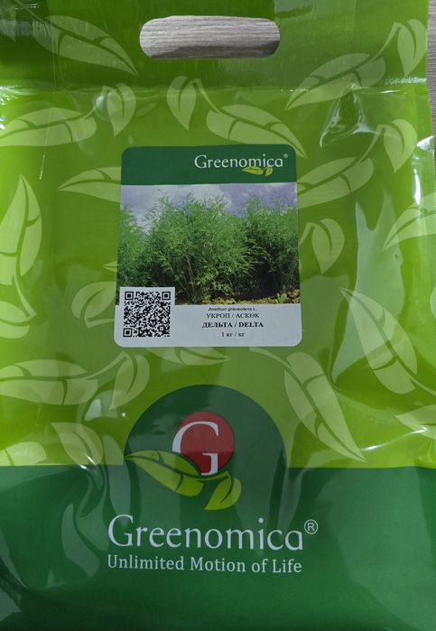 Семена укропа Дельта 1кг