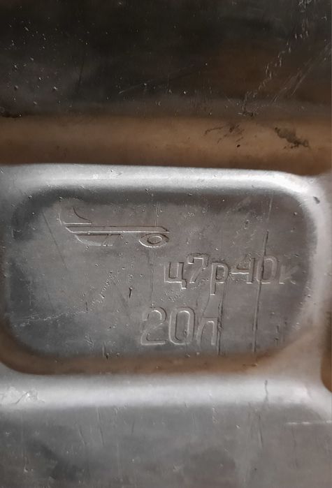 конистра 20 ли конистра