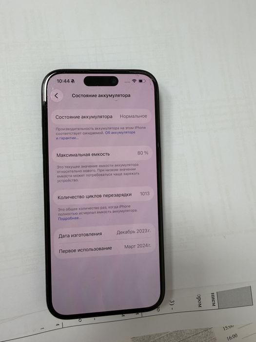 Iphone 15 pro 256