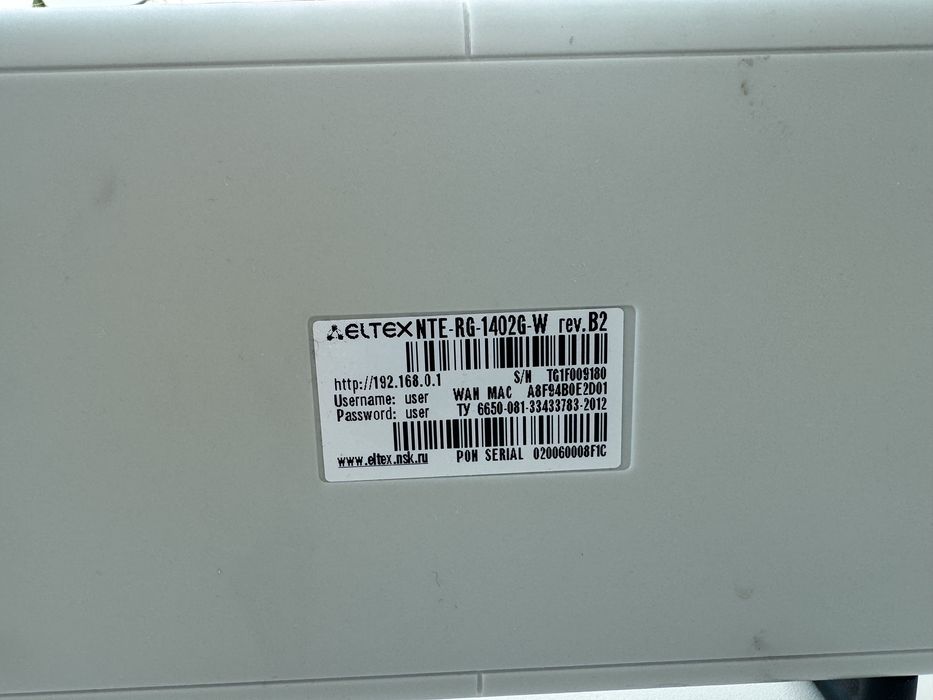 Модем Eltex не дорого