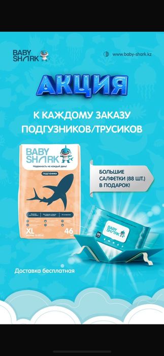 Продам памперсы для детей