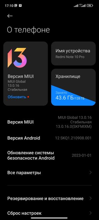 Xiaomi Redmi not 10 pro
