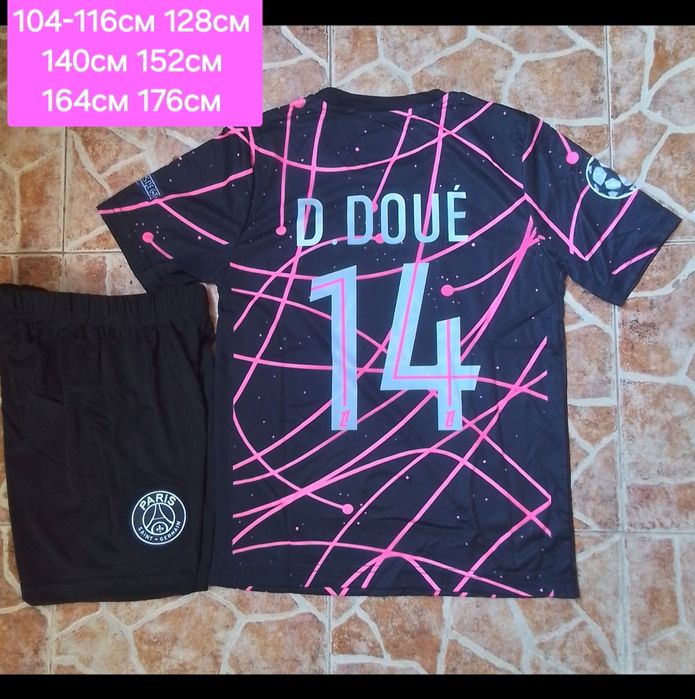 D. DOUE 14 детско юношески футболни екипи PSG