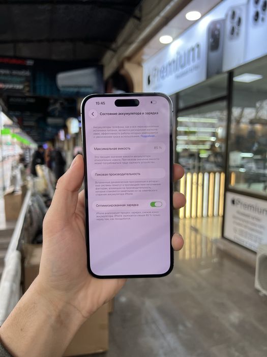 iphone 14 Pro Max Ayfon 14 Pro Max Айфон 14 Про Макс