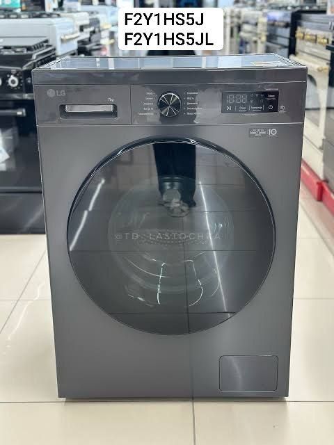 стиралка LG оптом со склада низкий цена доставка бесплатно