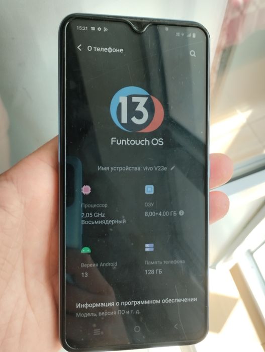 Телефон смартфон vivo v23e