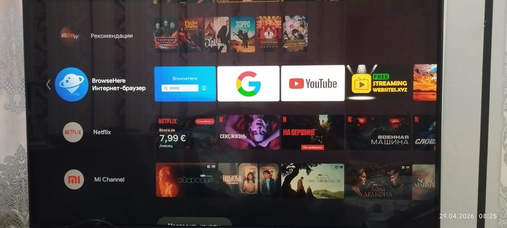 Mi box 4k тв приставка